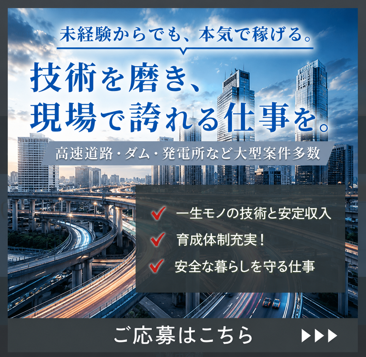 離脱防止バナー候補